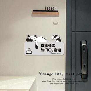 饰指示牌挂牌门牌外卖门口放挂钩提示牌温馨入户亚克力快递 家用装