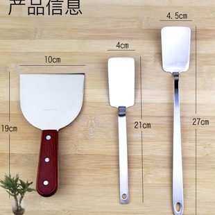 小号同款 不锈钢家用高长烧厨具 铁把锅铲炒菜铲子菜家庭304小姐