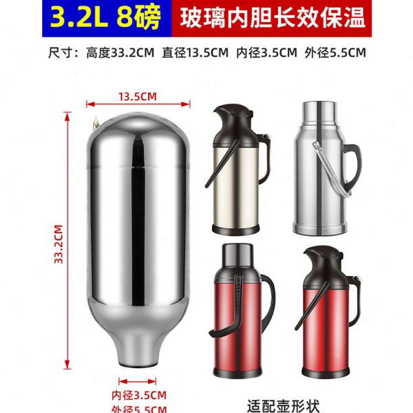 热水瓶保温壶玻璃内胆开水瓶胆3.2L/8磅大容量2升/5磅家用暖壶胆