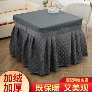 火火家用烤火被桌布桌烤正方形加厚烤取暖炉罩罩子电罩子暖防水罩