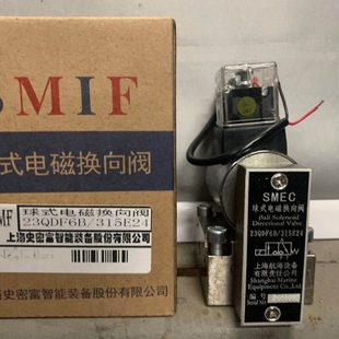 上海航海球式 B220V上海史密富6K 电磁换向阀23QDF6B 315E24