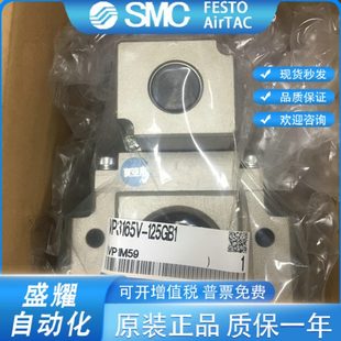 205 3185 104 DZA GA1 125GA SMC电磁阀VP3165V 145 204 105
