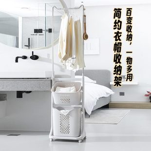 家用整理架衣架收纳架夹子挂钩篮收纳脏衣篓阳台多功能免打孔晾放