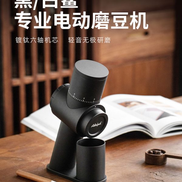 帝国黑鲨电动磨豆机咖啡机白鲨专业意式咖啡豆研磨机单品咖啡磨粉
