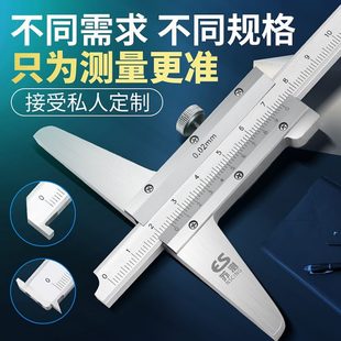 0台阶150度高精度度卡尺苏测游标深深尺0深游0标尺不锈钢30度M20