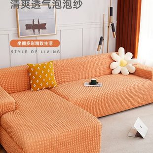 通用卍能夏季 四季 全包防滑组合沙发简约现代全盖贵妃沙发套罩布巾