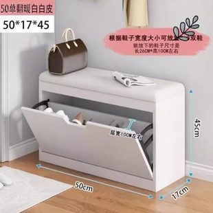 进门cm1一体鞋 柜可坐7小尺寸口家用窄入户门24超薄 架翻斗换鞋 凳鞋