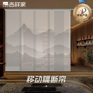 窗帘屏风隔断分客厅帘吉祥遮挡片帘割隔间 移动房家间办公室新中式