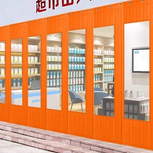 商用棉门帘家用橘防水店铺挡风黄色加厚超市商场防风 保暖隔断冬季
