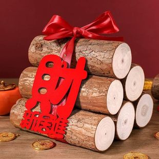饰新火进宅式 庆入宅装 乔迁仪之用品木头搬家新布置喜喜居大吉柴屋