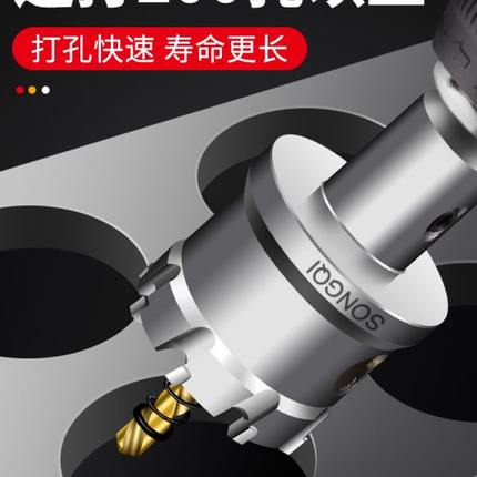 德国精工不锈钢开孔器专用钻头304高硬度打孔神器金属合金高速钢