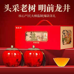 福茗源茶叶绿茶龙井2025新茶浙江正宗豆香型龙井茶年货送礼盒250g