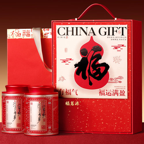 福茗源小种红茶 武夷正山小种耐泡蜜香型红茶送礼中秋礼盒装250g