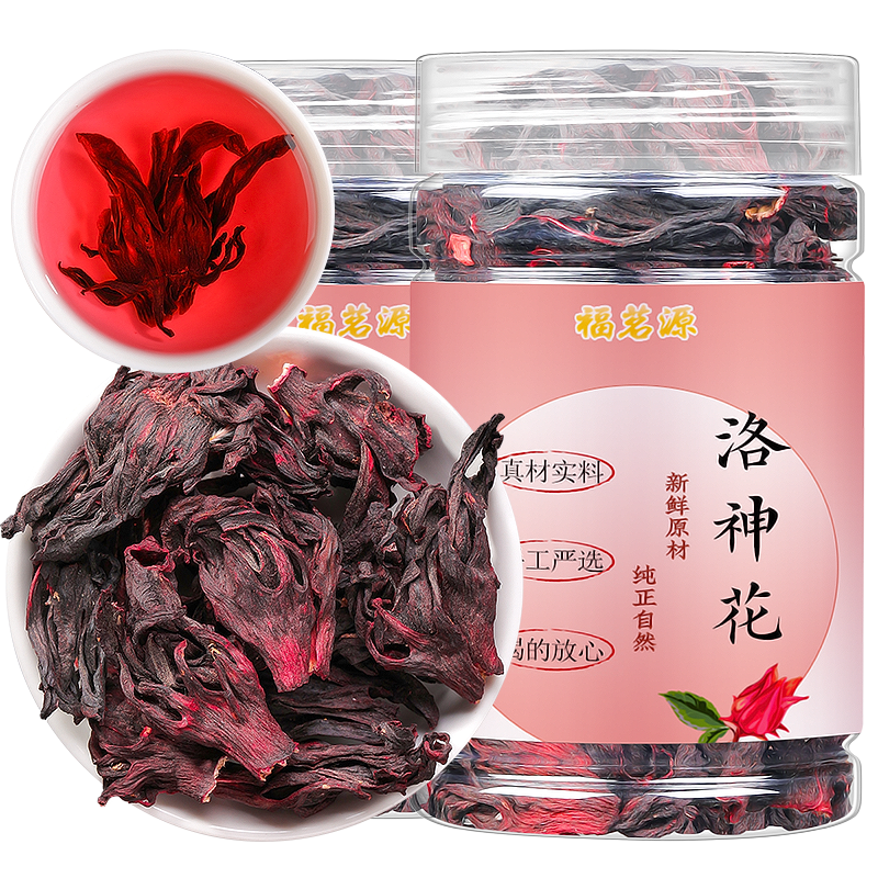 福茗源洛神花 玫瑰茄 洛神花茶整朵无沙新花泡水喝的花草茶水果茶