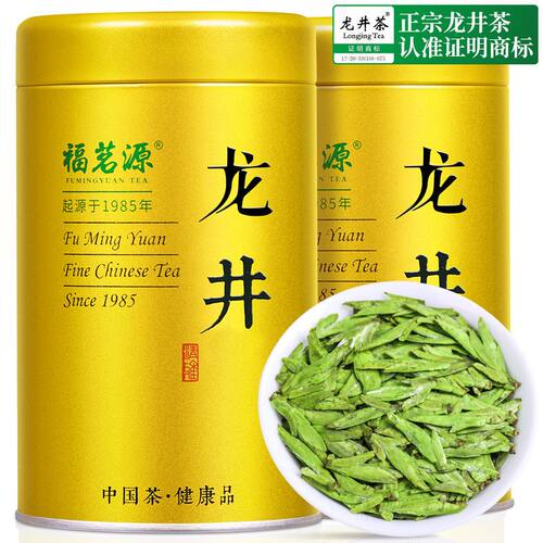 福茗源龙井绿茶正宗杭州原产龙井2026新茶明前春茶嫩芽浓香型250g