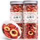 精选中段无硫无核山楂片中心圈花茶罐装 福茗源花果茶 山楂干 110g