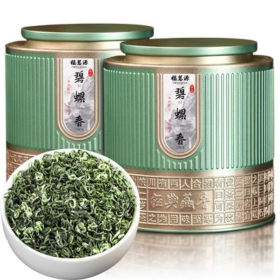 福茗源碧螺春 特级绿茶2025新茶明前高山茶叶花果香碧螺春浓香型
