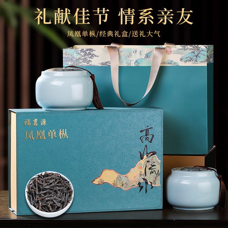 福茗源特级凤凰单枞新茶礼盒装乌龙茶广东潮州鸭屎香茶叶浓香型