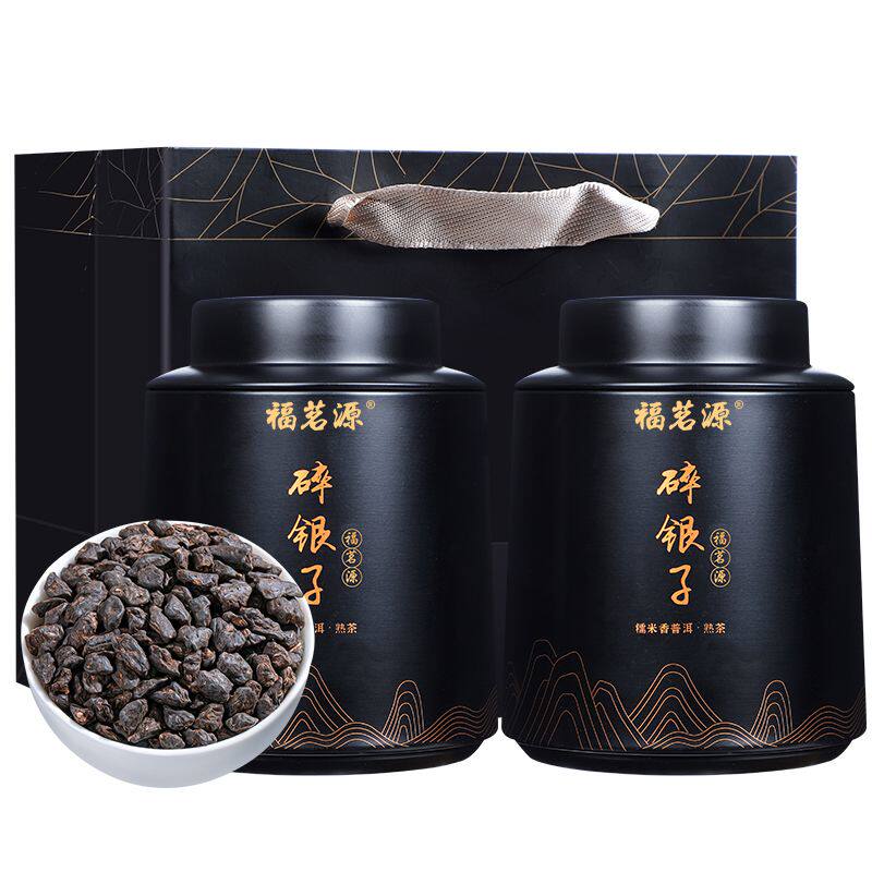 福茗源碎银子 十年糯米香茶化石普洱茶熟茶云南勐海百年古树500g
