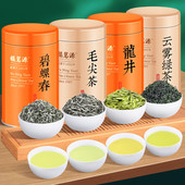 福茗源茶叶 四大绿茶500g 明前2025新茶碧螺春龙井茶毛尖云雾茶
