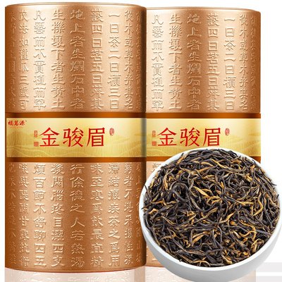 福茗源金骏眉红茶 新茶福建南平高山蜜香浓香型茶叶蜜香罐装