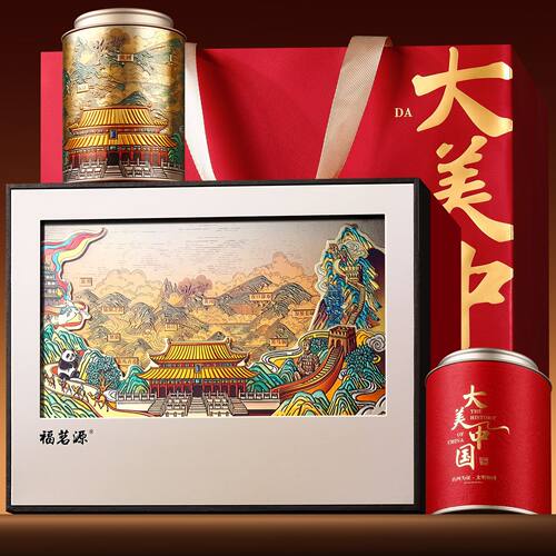 福茗源英红九号 正宗广东英德红茶浓香型功夫红茶送礼高档礼盒装