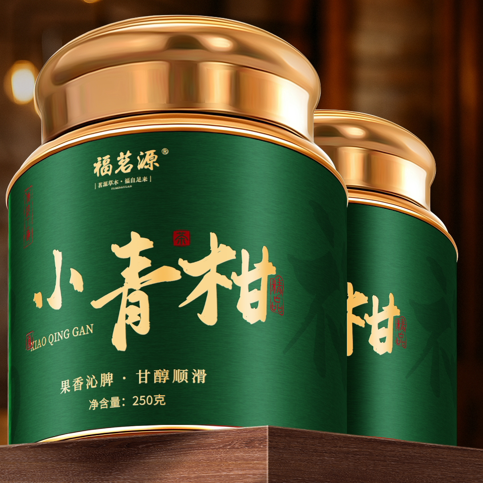 福茗源小青柑普洱茶正宗新会生晒 陈皮柑普茶叶云南宫廷普洱500g图片