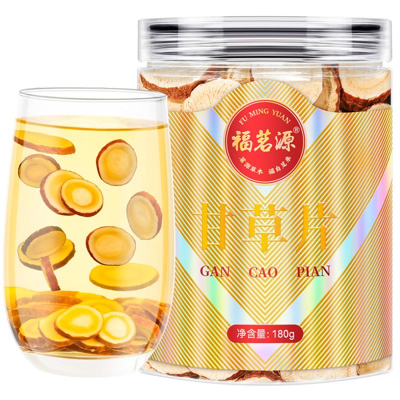 福茗源甘草片中药材干草搭干姜罗汉果胖大海菊花金银花养生茶180g