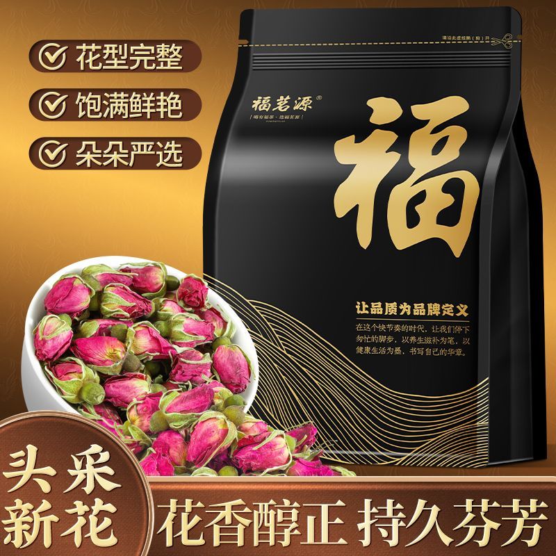 福茗源玫瑰花茶 金边玫瑰重瓣红玫瑰干玫瑰花苞无熏硫花茶250g图片