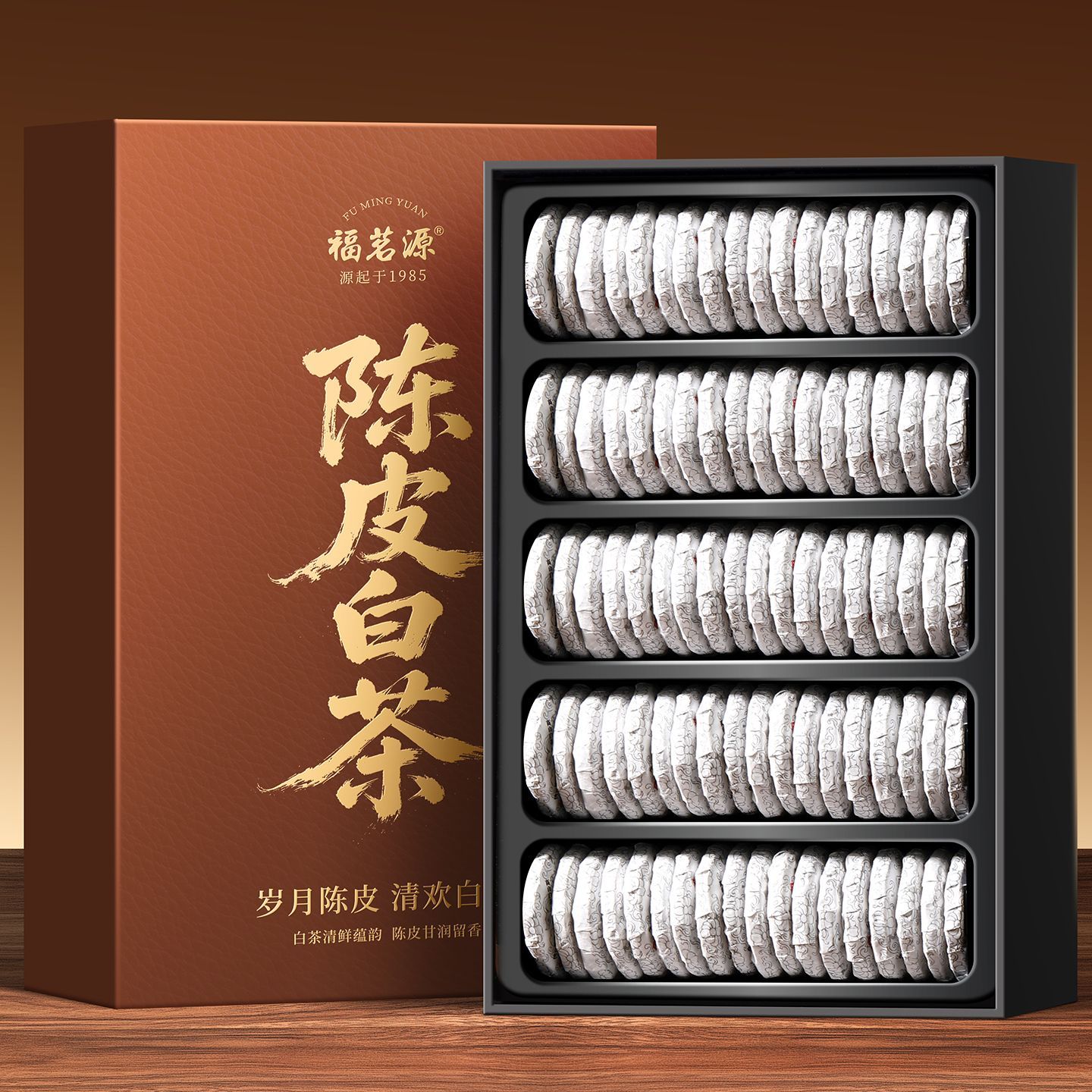 福茗源陈皮白茶小饼 正宗老陈皮福鼎白茶寿眉茶饼茶叶礼盒装500g图片
