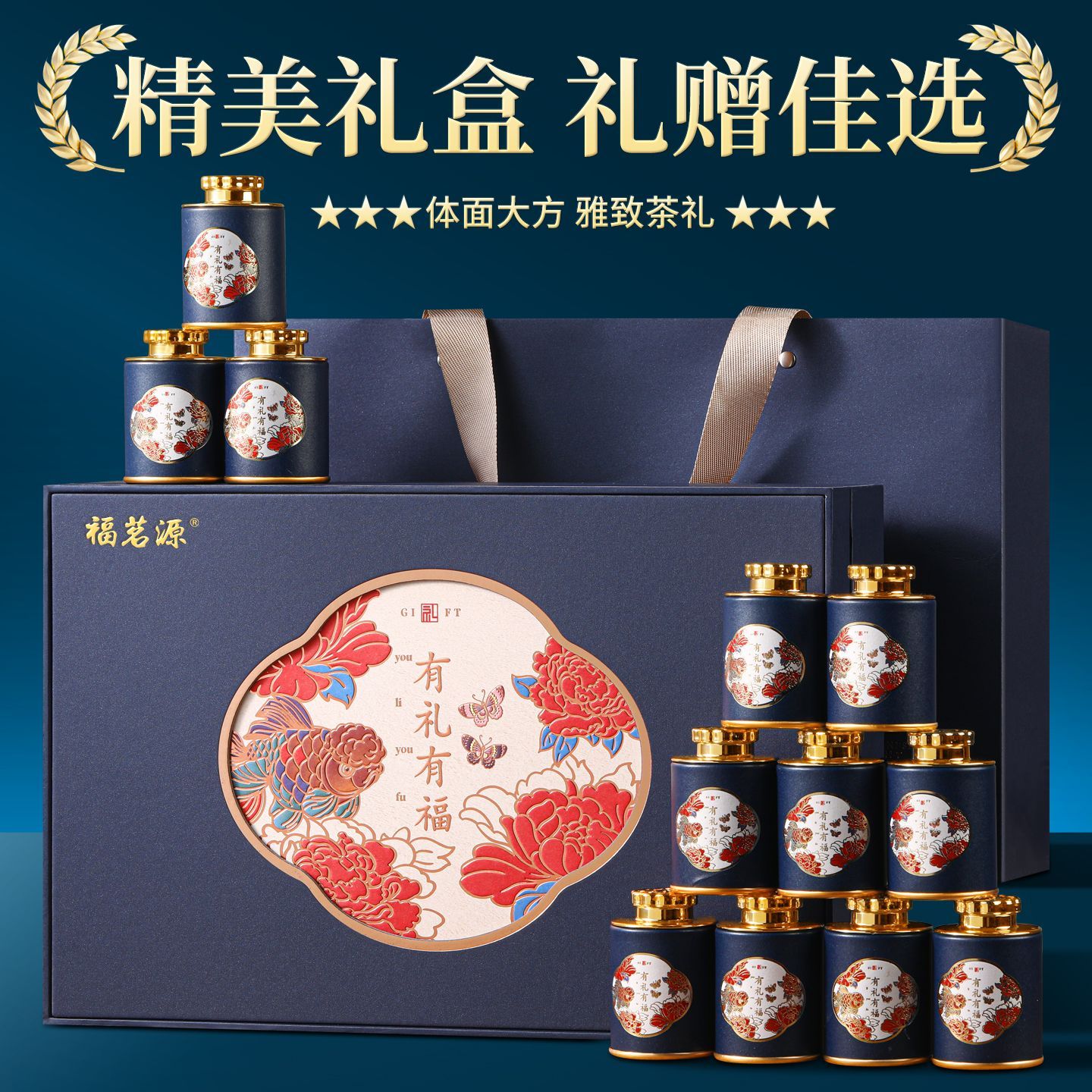 福茗源黑枸杞 精选大果青海柴达木黑枸杞泡水喝代用茶礼盒装220g