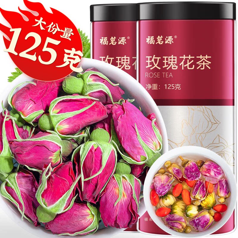 福茗源花草茶 玫瑰花茶无硫熏平阴重瓣红玫瑰花苞干玫瑰罐装125g图片