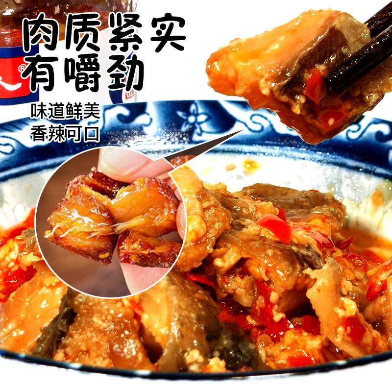 江西特产农家自制湖口酒糟鱼香辣即食鱼块风干腊青鱼开胃下饭菜