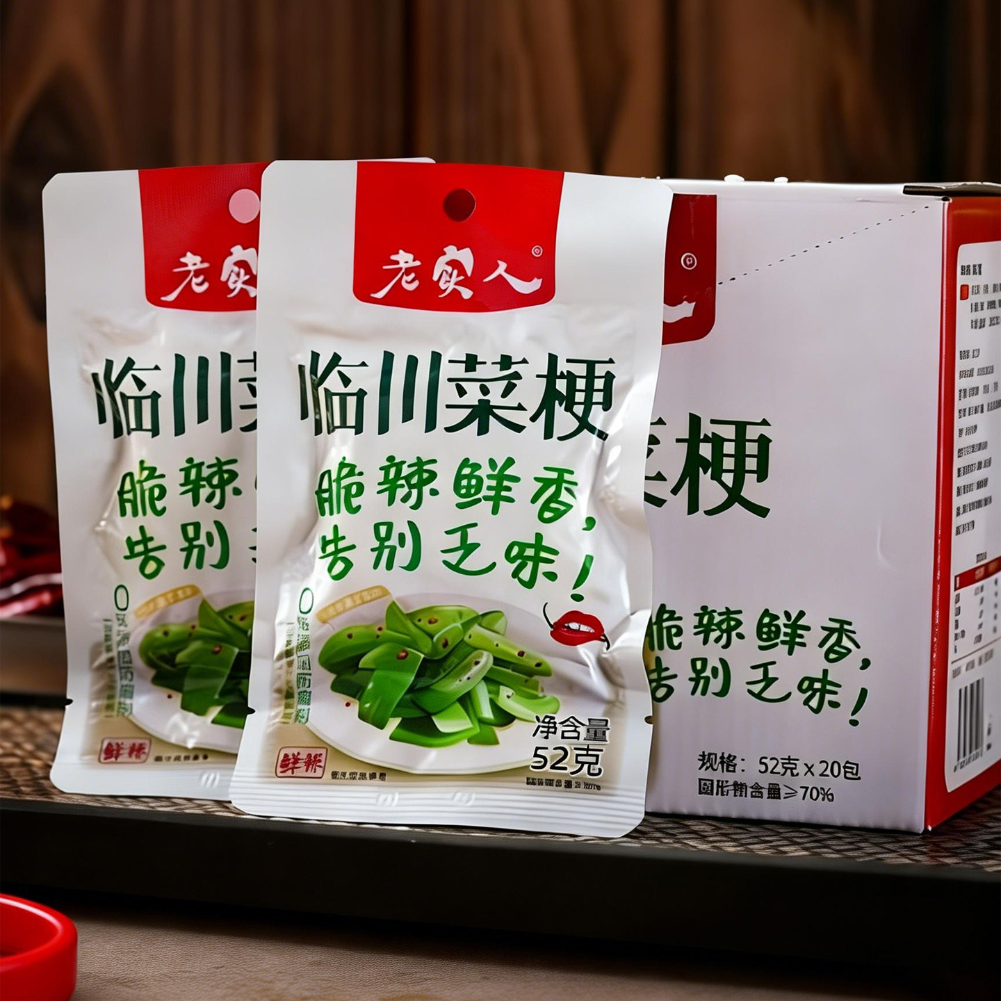 江西特产老实人新品临川菜梗柚子皮香辣菜农家香辣开胃下饭菜52g