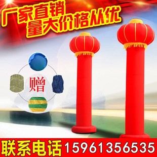 5m6M8米充气立l柱 充气灯笼柱 金色盘龙气柱拱门开业广告庆典气模