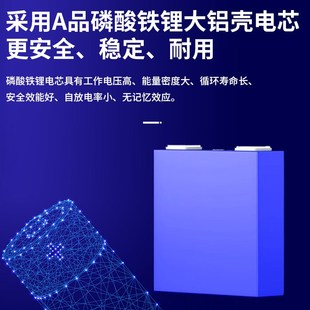 房車貨車駐車防水光伏儲(chǔ)能12v24磷酸鐵鋰400ah大P功率36v48V鋰電