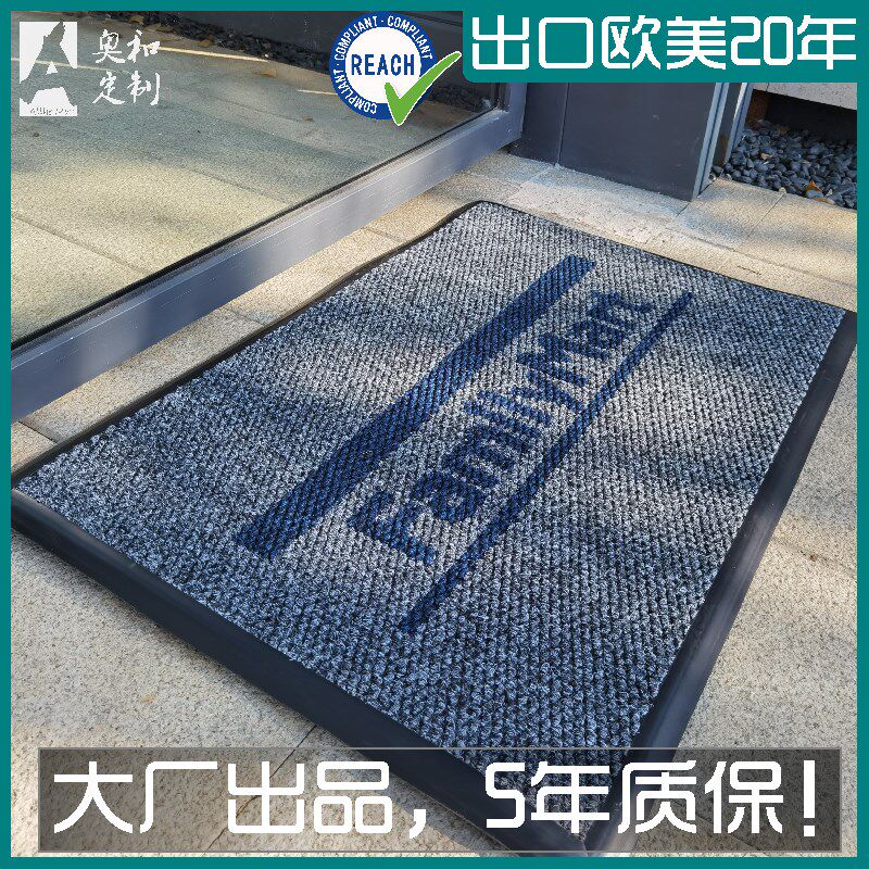 高级地垫定做 门垫迎宾地毯 酒店大堂地垫除尘定制Q售楼处logo地