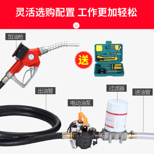 電動抽油泵12V24V220V大功率C自吸泵柴油泵遙控加油泵抽油機計量