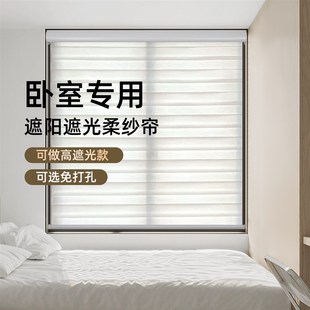 厕所柔纱帘遮挡X防窥遮阳遮 免打孔百叶窗帘卫生间卷帘窗户卷拉式