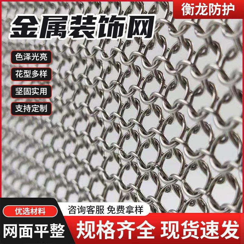 金属网帘垂帘金属帘铝双钩帘门帘酒E店餐厅装饰帘隔断帘艺术定制,金属材料及制品,丝网/金属网,淘宝优惠券,粉丝福利购,淘宝优惠卷