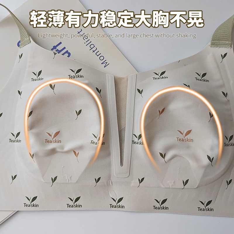 春夏无钢圈内衣女l大胸显小文胸防下垂收副乳薄款全罩杯兔耳杯,女士内衣/男士内衣/家居服,文胸,淘宝优惠券,粉丝福利购,淘宝优惠卷