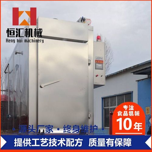 厂家自销c大型电烤鱼炉 商用烧鸡烤箱设备 全自动烤鸡烟熏炉价格