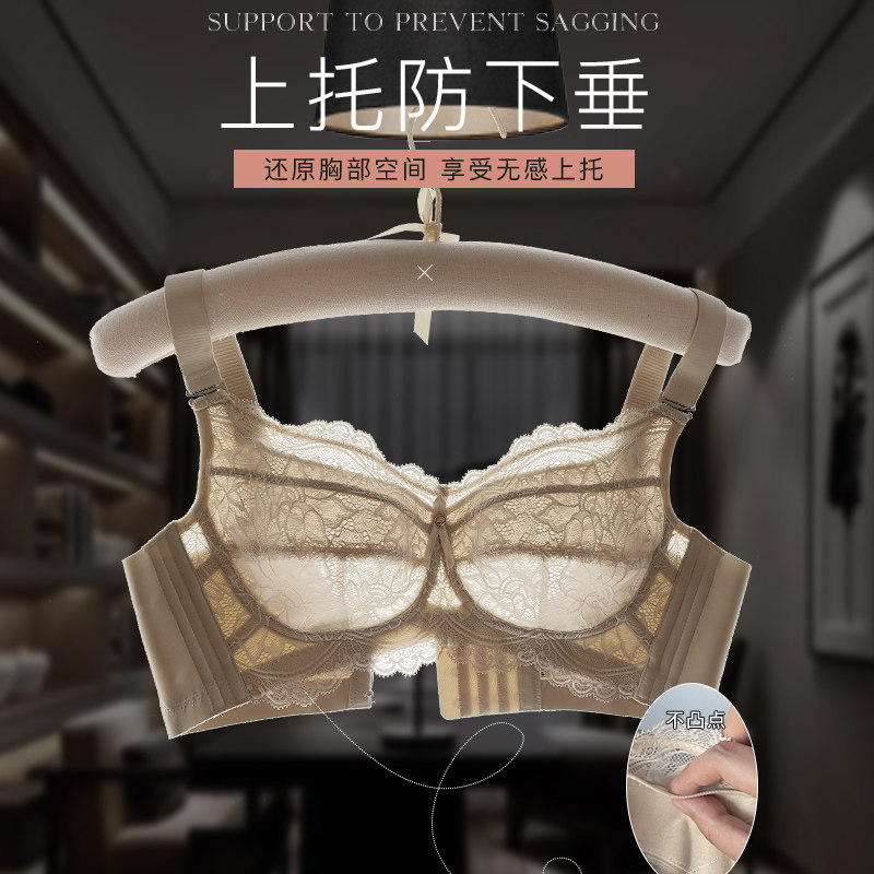 内衣女薄款大胸显小文胸水晶杯聚拢收副I乳夏季蕾丝无钢圈超薄胸,女士内衣/男士内衣/家居服,文胸,淘宝优惠券,粉丝福利购,淘宝优惠卷