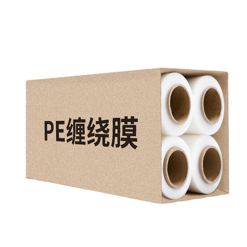 4卷箱装缠绕膜工业打包膜pe拉伸膜50cmL宽塑料薄膜保护围膜包装膜