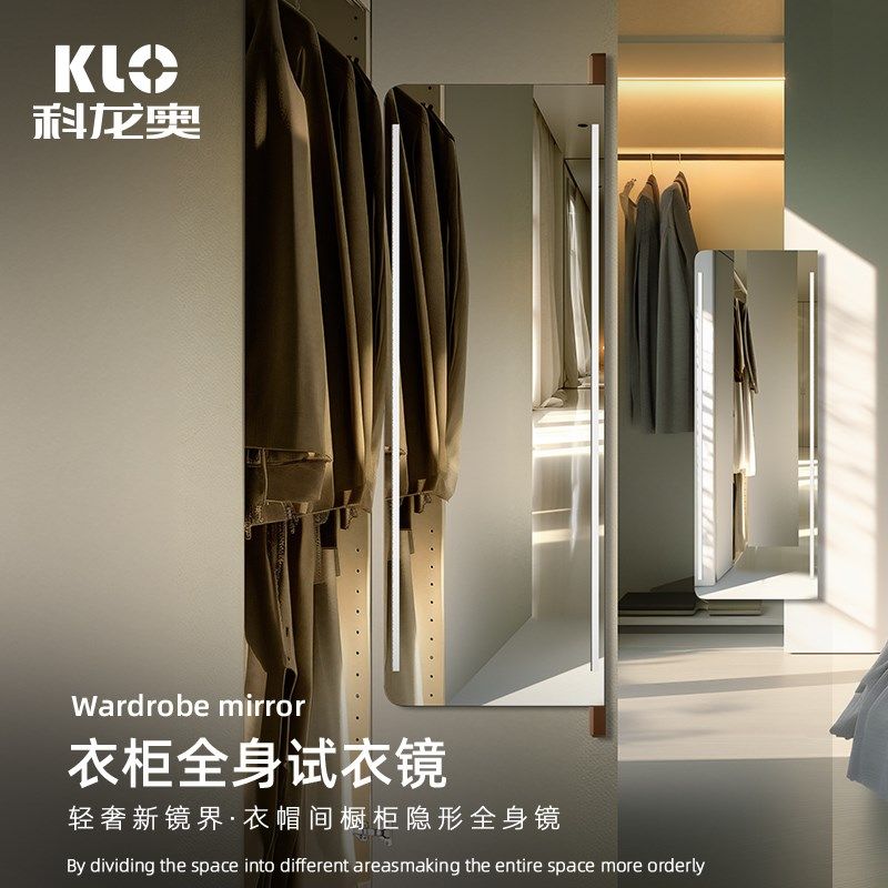 衣柜镜子内置g旋转推拉镜对开门衣橱穿衣镜隐形式折叠全身镜试衣,住宅家具,穿衣镜,淘宝优惠券,粉丝福利购,淘宝优惠卷