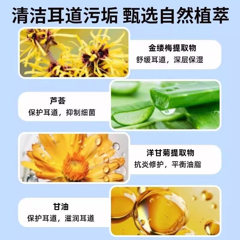 宠物耳部棉签f棉棒猫咪清理耳螨洗耳液猫用掏耳朵清洁耳道狗狗用,宠物/宠物食品及用品,耳部清洁,淘宝优惠券,粉丝福利购,淘宝优惠卷