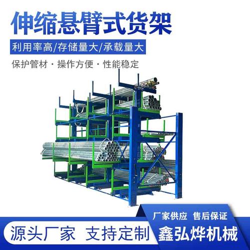 供应手摇悬臂式管材货架单面双面重型钢管存放架悬臂储物收纳