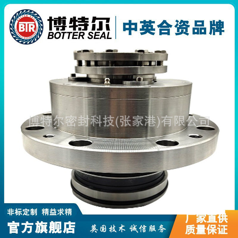 生产集装式TDSL2-120机械密封 搅拌器侧搅拌机械密封 型号齐全,五金/工具,减速器,淘宝优惠券,粉丝福利购,淘宝优惠卷