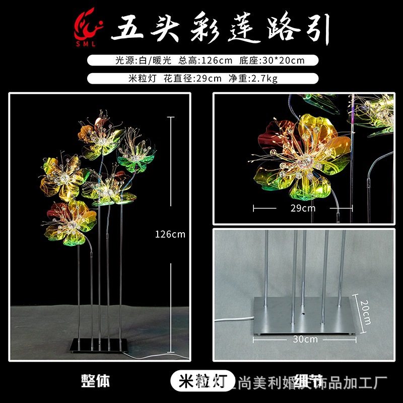 幻彩亚克力花发光彩莲路引灯电镀铁艺工艺婚礼堂宴会场地布置道具,节庆用品/礼品,路引,淘宝优惠券,粉丝福利购,淘宝优惠卷