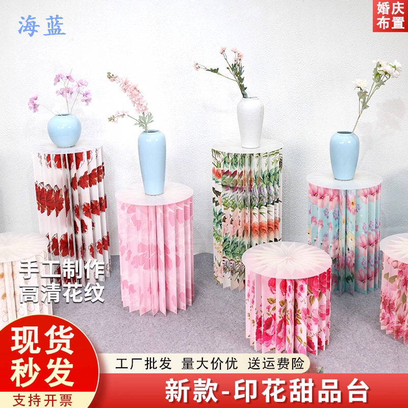 印花甜品台罗马柱展示台底座纸质圆路引摆件商场橱窗生日派对布置,节庆用品/礼品,节庆布艺用品,淘宝优惠券,粉丝福利购,淘宝优惠卷
